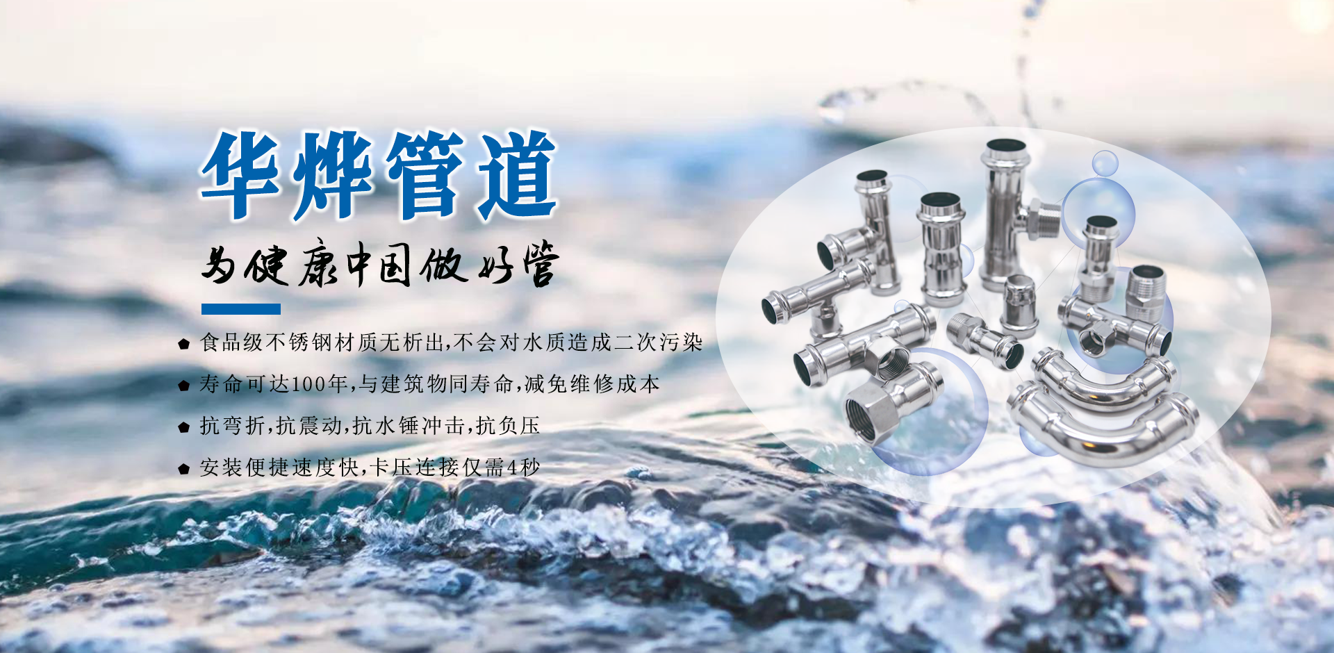 腾博会官网·专业效劳,诚信为本